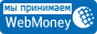 Webmoney